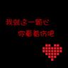 game roulette gambar online free Tianlong Yaohuai melirik Zhao Kui, yang berteriak di belakang.